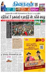 Pondichery Main