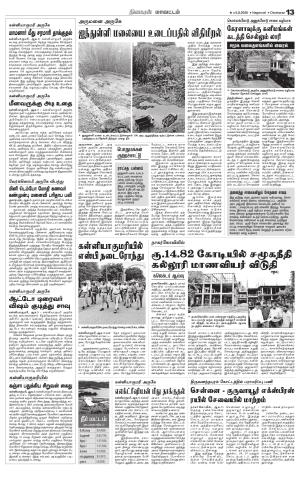 05-08-2026