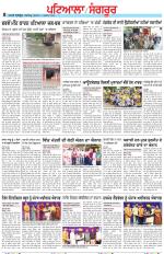 Punjabi Tribune (Patiala-Sangrur)