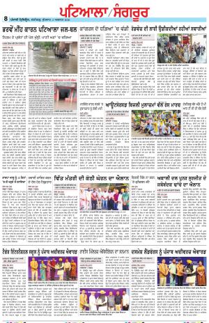 PS_05_August_2026
