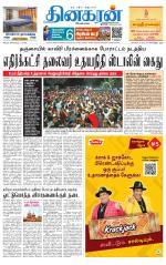 Tirunelveli Main