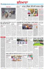 Punjabi Tribune (Ludhiana)