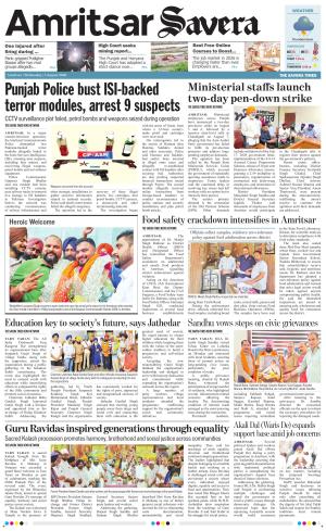Amritsar Savera