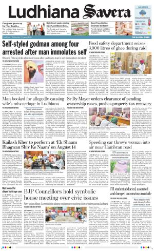 Ludhiana Savera