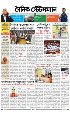 05TH AUGUST 2026