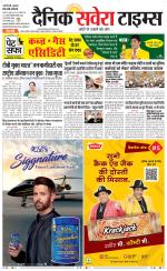 Delhi Main