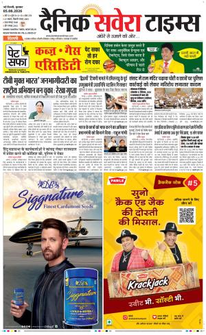 Delhi Main