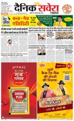 Haryana Main