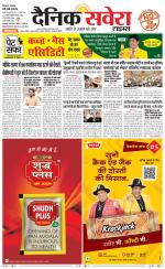 Himachal Main