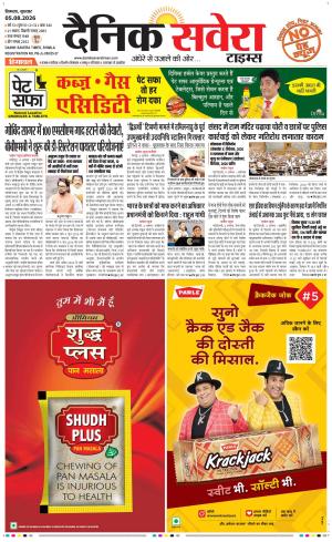 Himachal Main