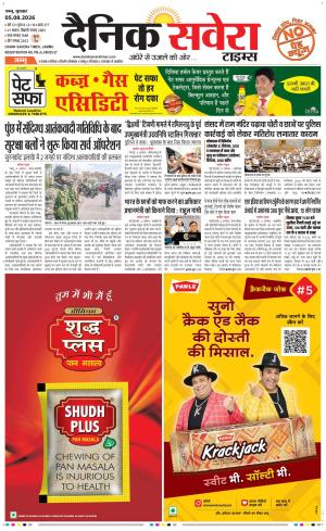 Jammu Main