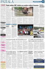 Patiala Page