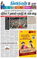 Madurai  Main 