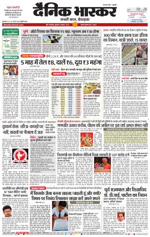 PUNE
