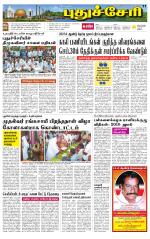 Pondy