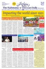 The Rahnuma - E- Deccan Daily