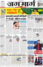Haryana