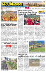 Chennai Supplement