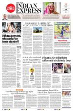 The New Indian Express-Sambalpur