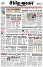 जबलपुर 