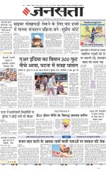 Lucknow