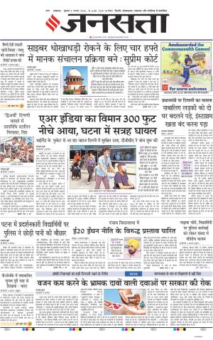 Lucknow