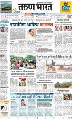 BELGAUM DISTRICT