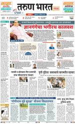SATARA