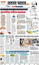 KOLHAPUR