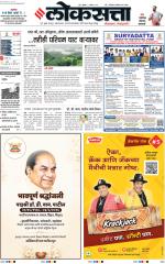 Pune
