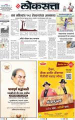 Nagpur