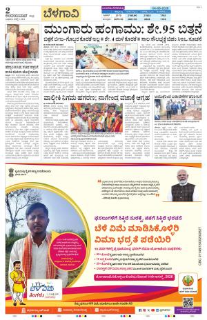 Belagavi