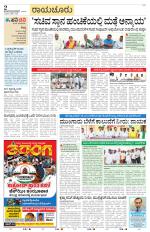 Raichur