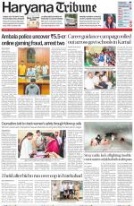 Haryana Tribune