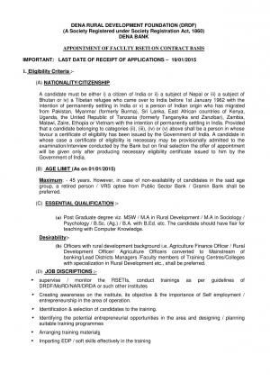 Dena Rural Development Foundation Notified Recruitment for 05 Faculty Rseti Posts 2015