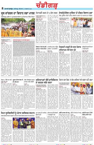 Chandigarh
