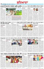 Punjabi Tribune (Ludhiana)
