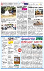 Dindigul-Madurai Supplement