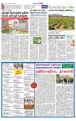 Theni-Madurai Supplement