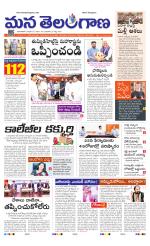 MAHABUBNAGAR