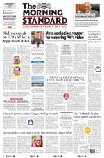 The Morning Standard