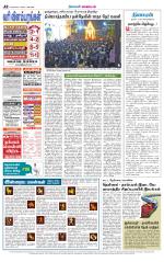Tirunelveli Main