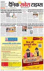 Delhi Main