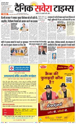 Delhi Main