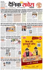 Haryana Main