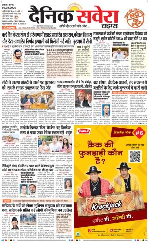 Haryana Main
