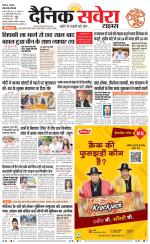 Himachal Main