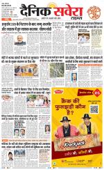 Jammu Main