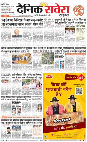Jammu Main