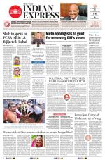 The New Indian Express-Anantapur